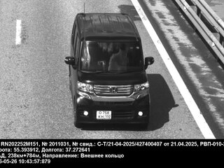 2015 Honda N-BOX I Рестайлинг, фиолетовый, 900000 рублей, вид 2