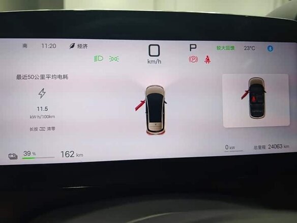 2025 BYD Dolphin 45.12 kWh I Рестайлинг, белый - вид 5
