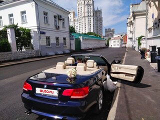 2008 BMW 3 серии 320d V (E90/E91/E92/E93), синий, 1850000 рублей, вид 2