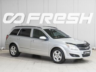 2007 Opel Astra H Рестайлинг, серебристый, 509000 рублей, вид 1