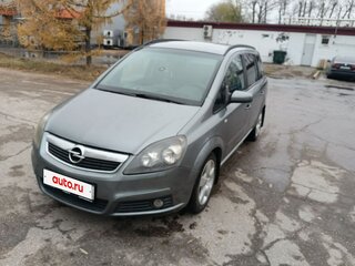 2006 Opel Zafira B, серый, 545000 рублей, вид 1