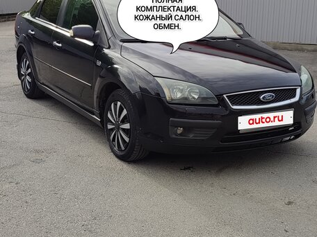 2007 Ford Focus II, чёрный, 600000 рублей, вид 1