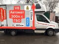 2012 Volkswagen Crafter, белый, 2499999 рублей