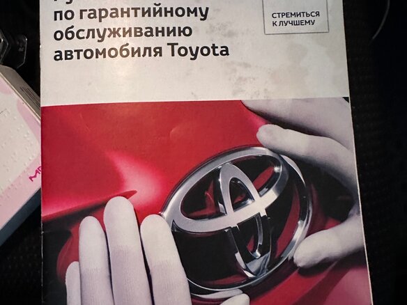 2018 Toyota RAV4 IV (XA40) Рестайлинг, белый, 2690000 рублей - вид 36