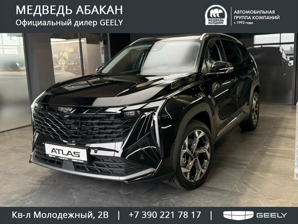 Открыть фотографии: Geely Atlas II