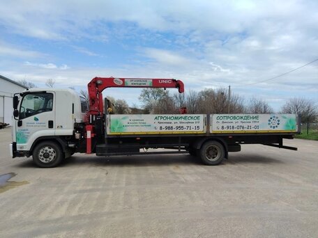 2017 Isuzu Elf (N-series), белый, 5800000 рублей, вид 1
