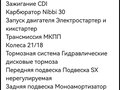 2025 SSSR DNA 300, чёрный, 110000 рублей - вид 10