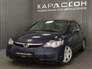 2008 Honda Civic VIII, синий, 645000 рублей, вид 1