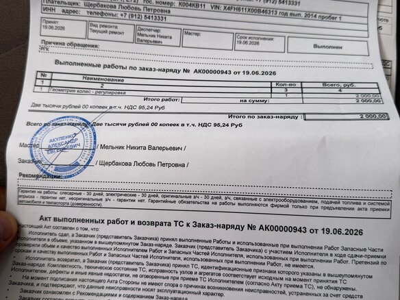 2014 BMW X6 30d I (E71) Рестайлинг, белый, 2400000 рублей - вид 29