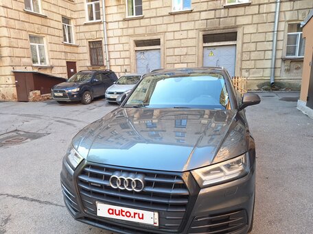 2017 Audi Q5 II (FY), серый, 2550000 рублей, вид 2