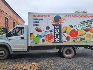 2018 ГАЗ ГАЗон Next, белый, 1400000 рублей, вид 5