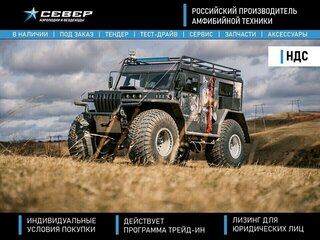 2026 Север Профи-2, чёрный, 8083000 рублей, вид 1