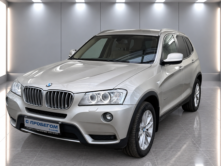 2012 BMW X3 28i xDrive II (F25), серый, 2050000 рублей, вид 1