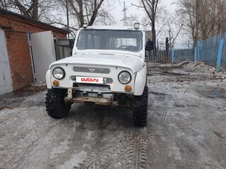 1992 УАЗ 31512, белый, 235000 рублей, вид 1