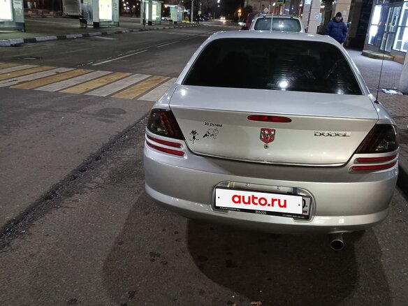 2001 Dodge Stratus II, серый, 500000 рублей - вид 3