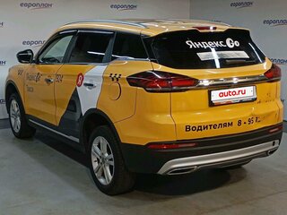 2023 Geely Atlas Pro, чёрный, 1157400 рублей, вид 4