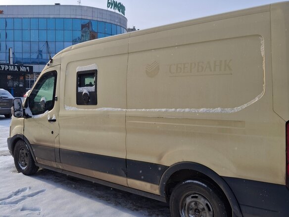 2015 Ford Transit, бежевый, 630000 рублей - вид 3