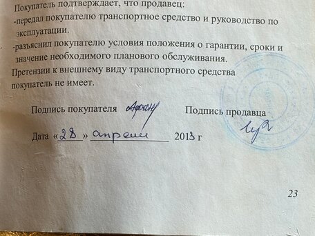 2013 VMC (Vento) 10/10, красный, 93000 рублей, вид 3