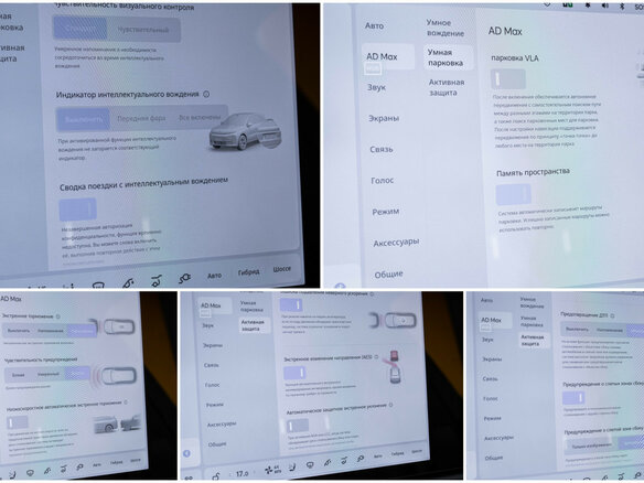 2024 Li Auto (Lixiang) L7 52.3 kWh I Рестайлинг, серый - вид 20