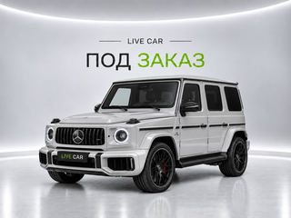 2026 Mercedes-Benz G-Класс AMG 63 AMG II (W465) Рестайлинг, серебристый, 29990000 рублей, вид 1