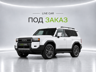 2026 Toyota Land Cruiser Prado 250 Series, белый, 12990000 рублей, вид 1