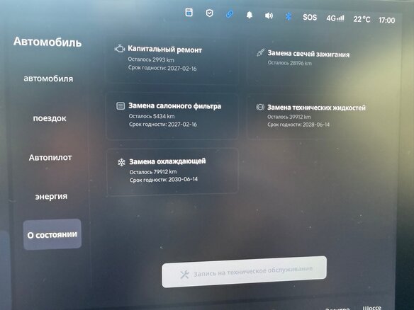 2024 Li Auto (Lixiang) L7 52.3 kWh I Рестайлинг, зелёный, 7100000 рублей - вид 14