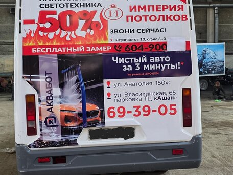 2019 ГАЗ ГАЗель Next, белый, 980000 рублей, вид 3
