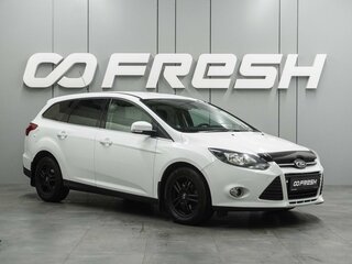 2012 Ford Focus III, белый, 1110000 рублей, вид 1