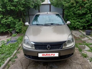 2008 Renault Symbol ll, бежевый, 460000 рублей, вид 1