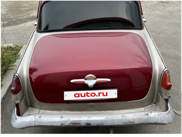 1960 ГАЗ 21 «Волга» 21В, красный, 190000 рублей - вид 3