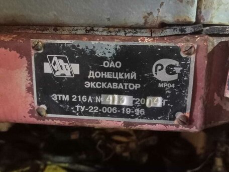 2004 Амкодор 2243, жёлтый, 830000 рублей, вид 2