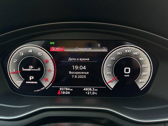 2020 Audi A4 40 TFSI V (B9) Рестайлинг, белый - вид 28