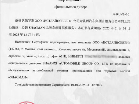 2023 Shacman (Shaanxi) X3000, зелёный, 10050000 рублей, вид 3