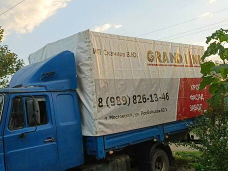 2007 ЗИЛ 5301 "Бычок", синий, 350000 рублей, вид 2