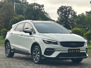 2023 Geely Emgrand S, белый, 1057028 рублей, вид 3