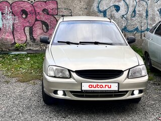 2005 Hyundai Accent ТагАЗ II, бежевый, 160000 рублей, вид 1