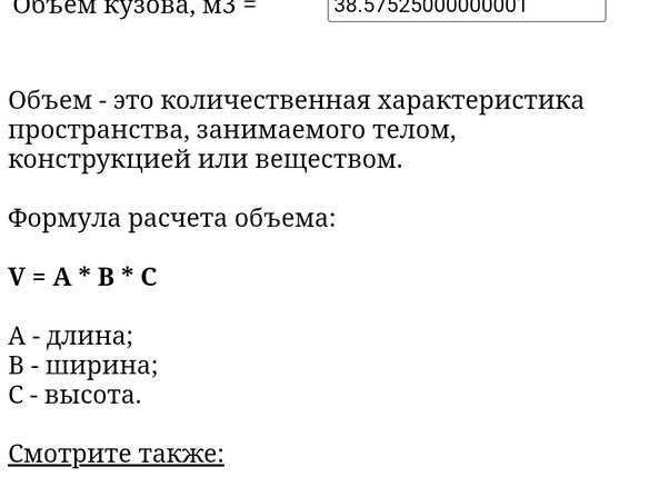 2003 Renault Midlum, белый, 2700000 рублей - вид 24