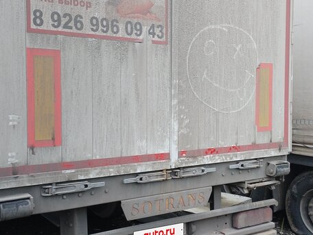 2024 Sotrans SC3-1, белый, 2223000 рублей, вид 5