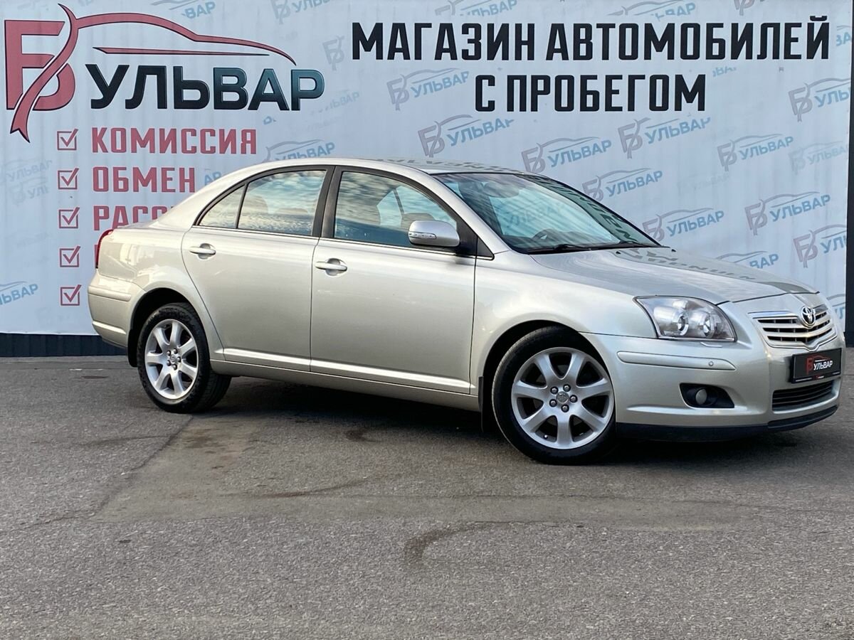 Открыть фотографии: Toyota Avensis II Рестайлинг