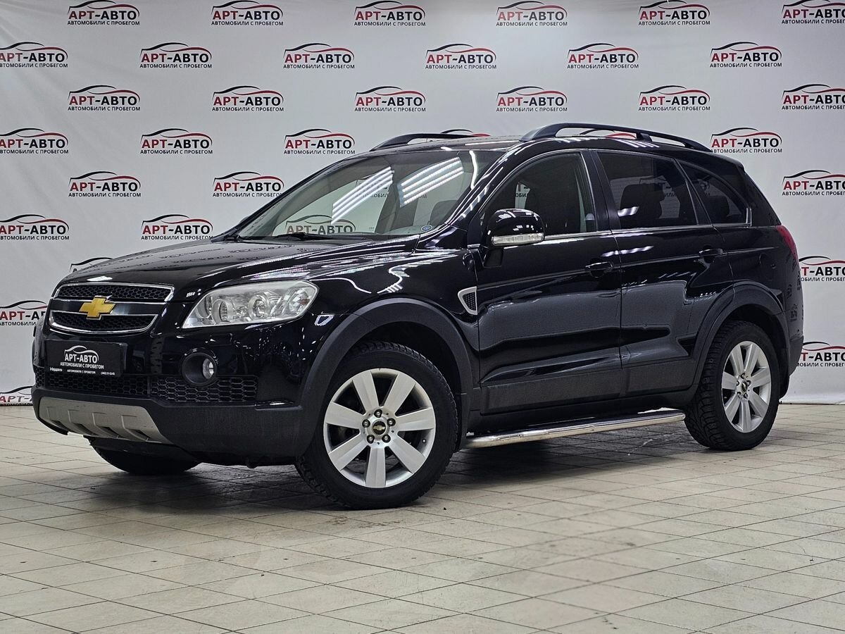Открыть фотографии: Chevrolet Captiva I