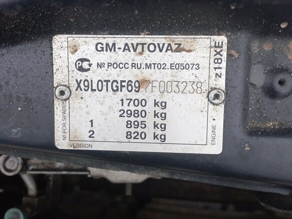 2007 Chevrolet Viva, чёрный, 260000 рублей - вид 6