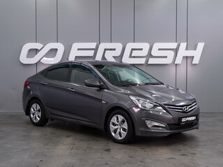 2016 Hyundai Solaris I Рестайлинг, серый, 849000 рублей, вид 1