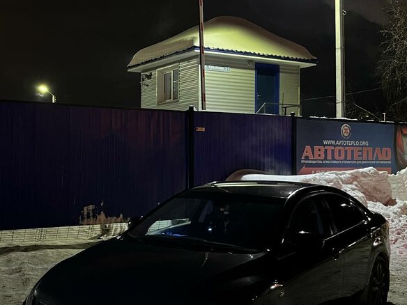 2007 Mazda 6 II (GH), пурпурный, 755000 рублей - вид 3
