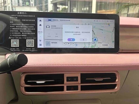 2023 Geely Geometry E 39.4 kWh, розовый - вид 22