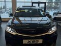 2025 Belgee X50, чёрный - вид 8