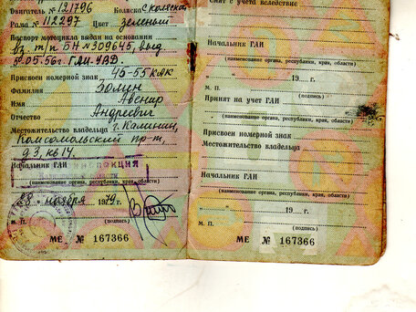 1957 Урал M-72, зелёный, 1200000 рублей, вид 2