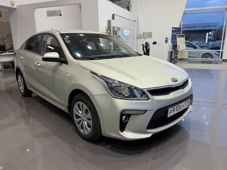 Kia Rio IV