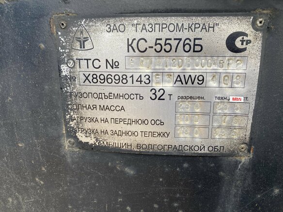 2014 МАЗ Автокраны, белый, 5500000 рублей - вид 4