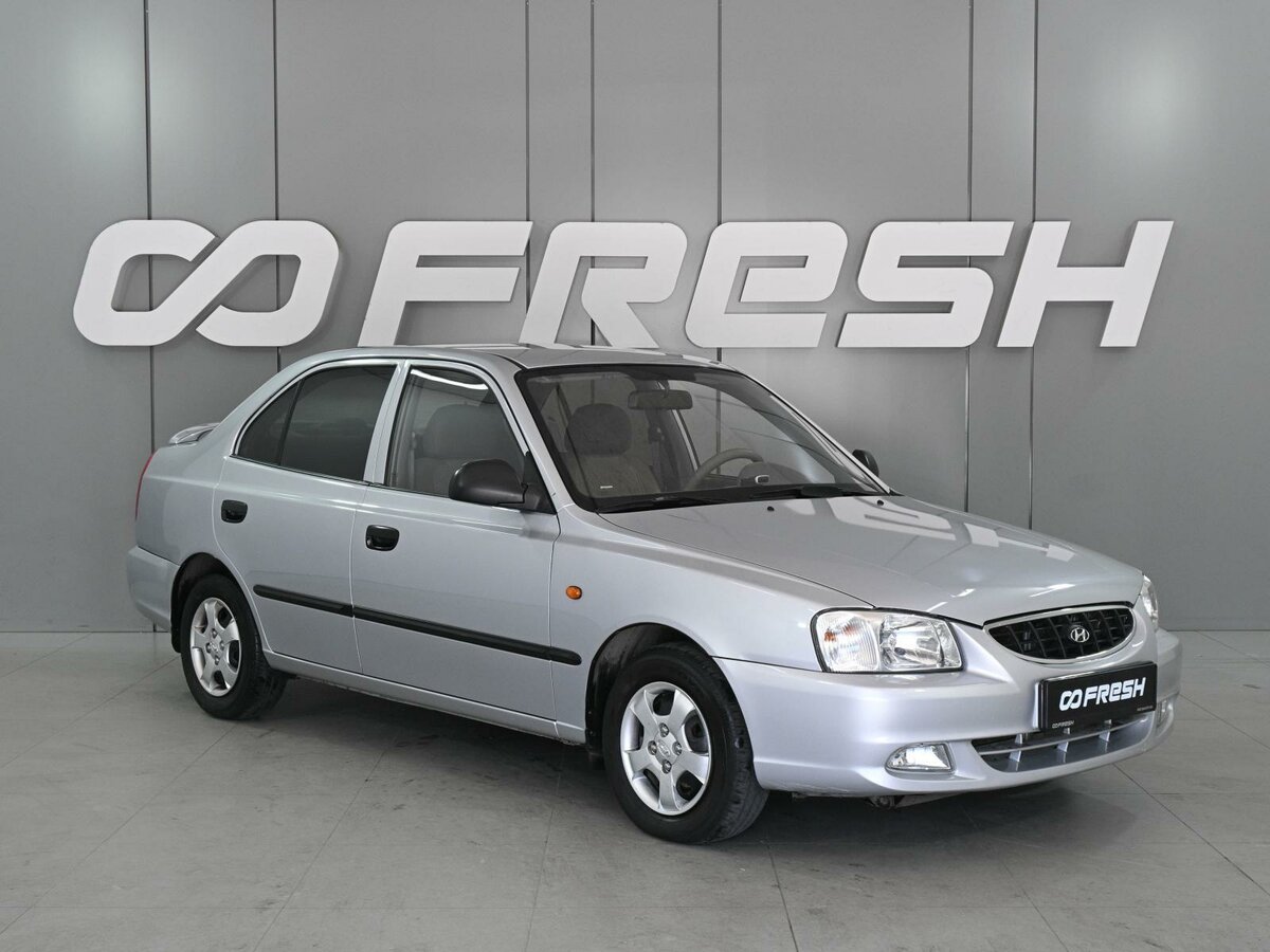 Открыть фотографии: Hyundai Accent II