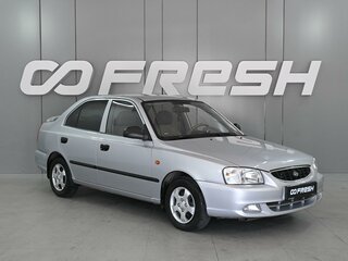 2004 Hyundai Accent ТагАЗ II, серый, 599000 рублей, вид 1
